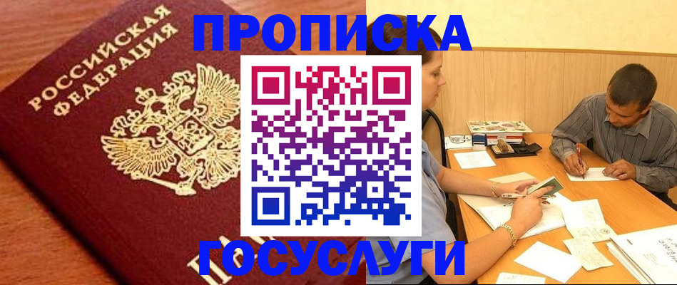 форма 3 в Кунгуре